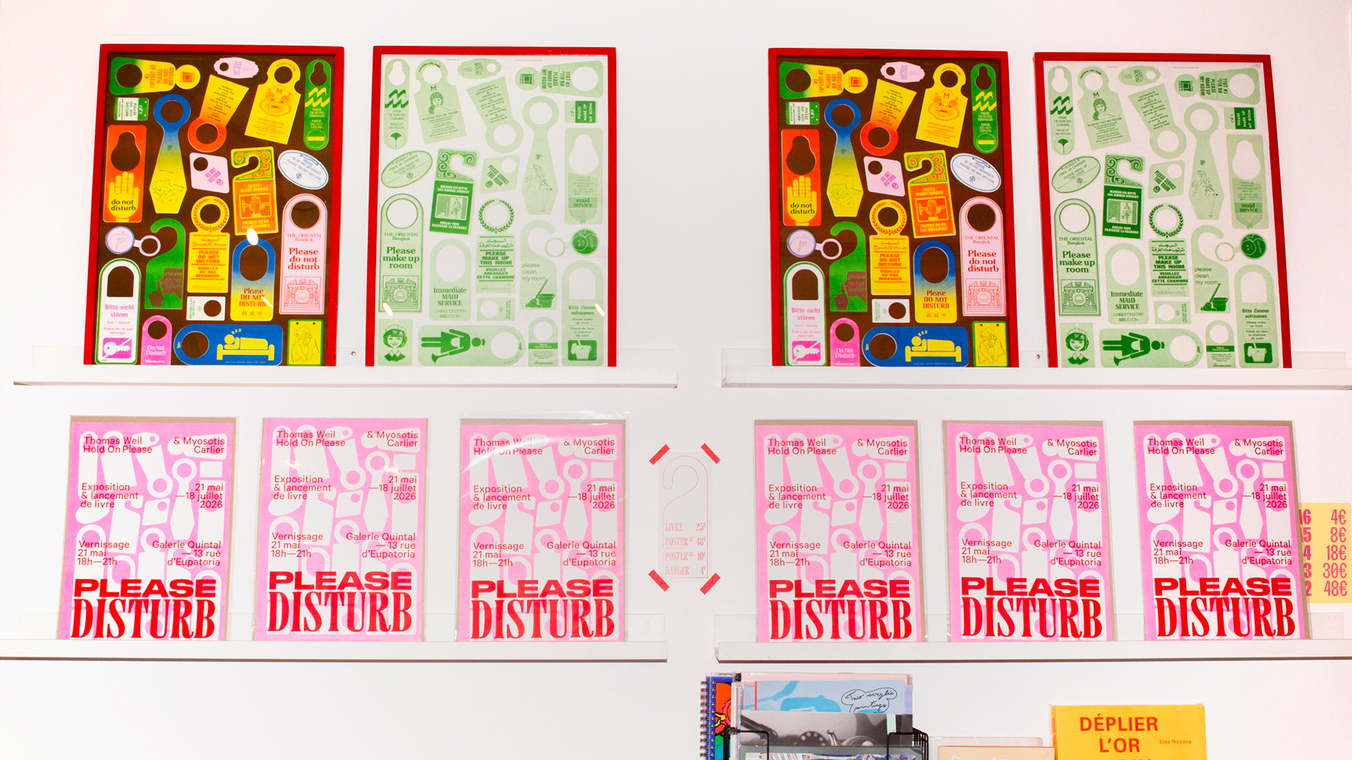 Illustration Distrub
